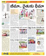 Medak Constituencies