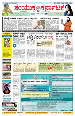 Namma Hubballi ಹುಬ್ಬಳ್ಳಿ