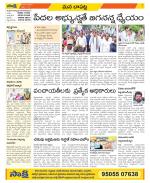 Guntur Constituencies