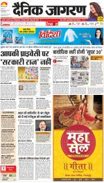 Gorakhpur Hindi ePaper, Gorakhpur Hindi Newspaper - InextLive