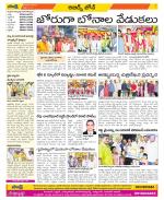 Hyderabad Constituencies