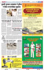 Aligarh - Punjab Kesari