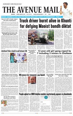 The Avenue Mail, August 4th 2018