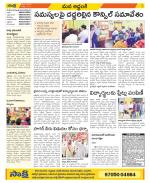 Prakasam Constituencies