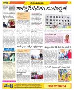 Nizamabad Constituencies