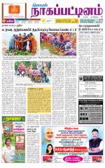 Nagai-Trichy Supplement