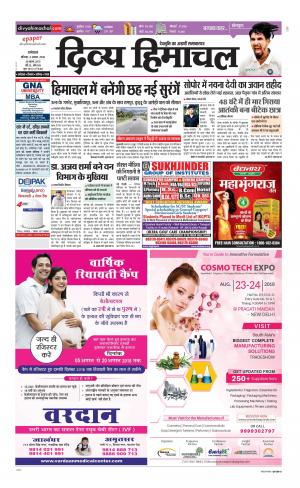 Divya Himachal Dharamsala