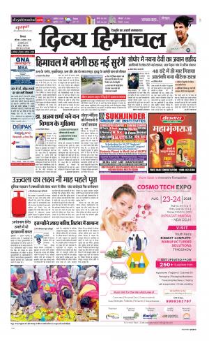 Divya Himachal Shimla