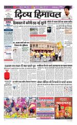 Divya Himachal Chandigarh+Mera Shimla +Aastha