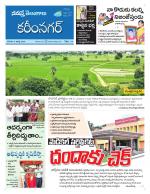 Karimnagar