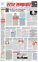 Star Samachar Satna