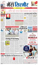 Divya Himachal Shimla+Mera Sirmour +Aastha 