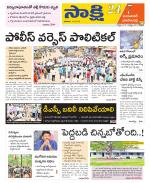 Jayashankar District