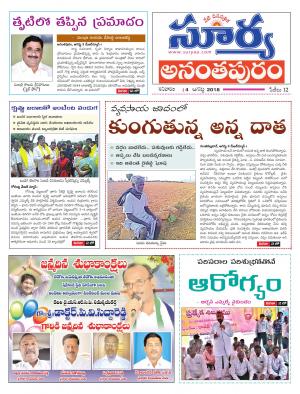 Saturday 04 August,2018