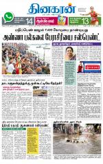 Madurai  Main 