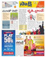 SPSR Nellore District