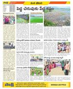 Visakhapatnam Constituencies