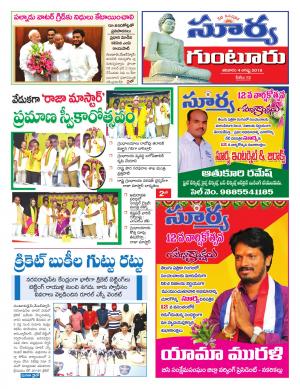 Saturday 04 August,2018