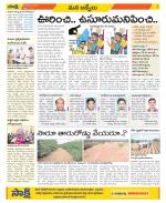 YSR Kadapa Constituencies