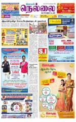 Nellai District-Tirunelveli Supplement
