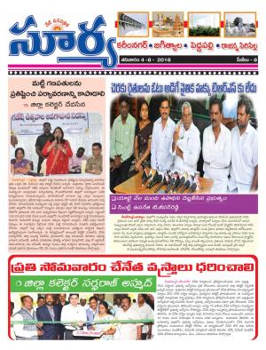 Saturday 04 August,2018