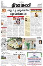 Dinamani - Dharmapuri