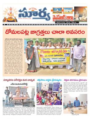 Saturday 04 August,2018