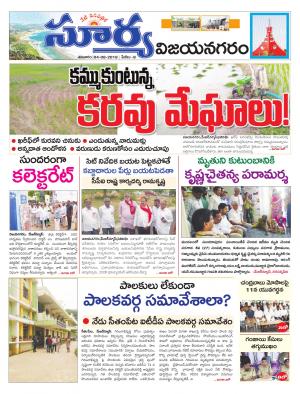 Saturday 04 August,2018