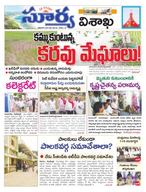 Saturday 04 August,2018