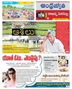 Rajanna Sircilla District