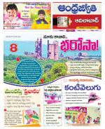 Adilabad District