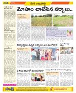 Hanamakonda Constituencies