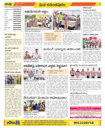 Anantapur Constituencies