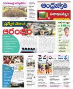 Visakhapatnam District