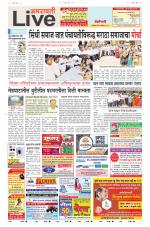 Amravati Live