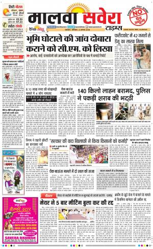 Malwa