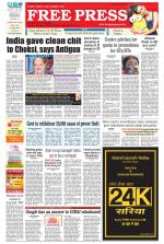 Free Press - Indore Epaper Edition