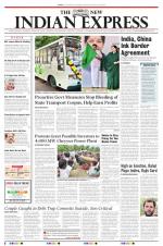 The New Indian Express-Tiruchy