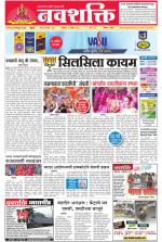 Navshakti Epaper