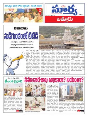 Saturday -4 july 2018