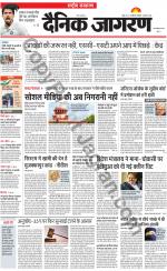 Dainik Jagran