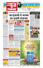 NewsToday,Jaipur
