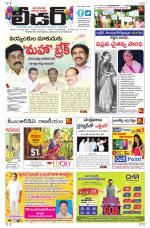 Leader Telugu Daily