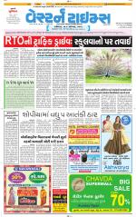 Ahmedabad Gujarati (Morning Daily)
