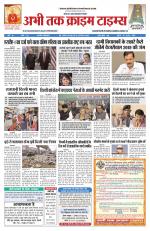 Abhi Tak Crime Times