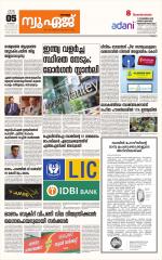 NewAge Business Daily