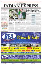 The New Indian Express-Coimbatore