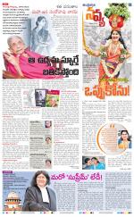 Navya Daily