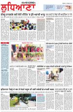 Punjabi Tribune (Ludhiana)