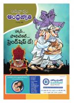 Sunday Telangana